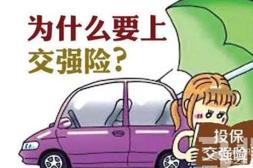 汽车保险,汽车后市场 汽车保险,汽车后市场